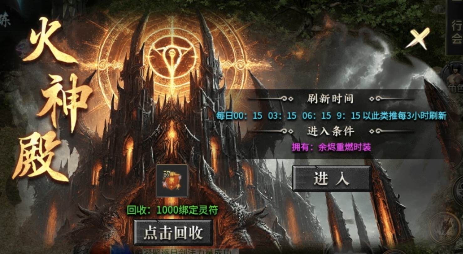 【红运沉默】一帖帮你理清游戏思路及游玩重点！ 红运沉默 图片 20