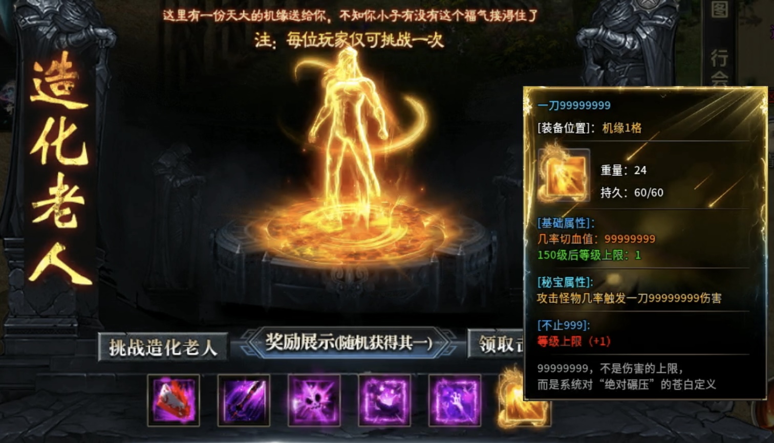 【红运沉默】一帖帮你理清游戏思路及游玩重点！ 红运沉默 图片 21