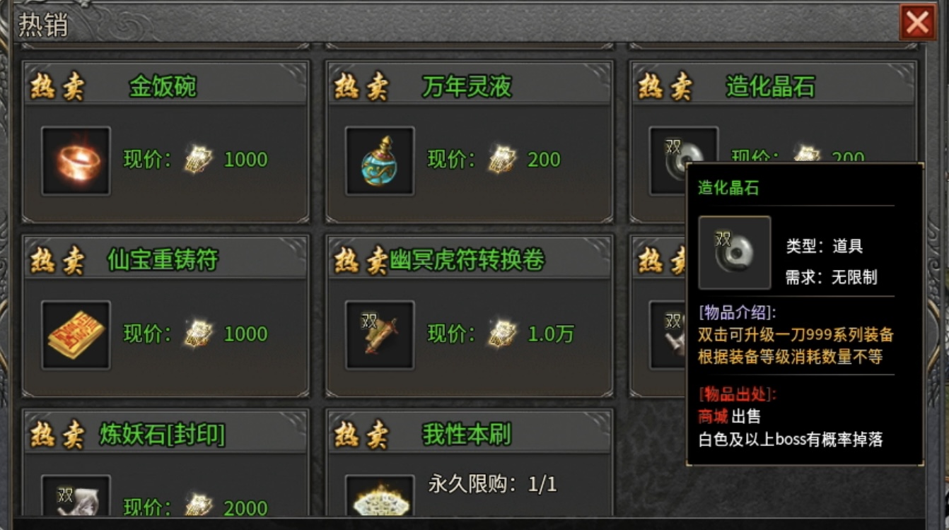 【红运沉默】一帖帮你理清游戏思路及游玩重点！ 红运沉默 图片 22