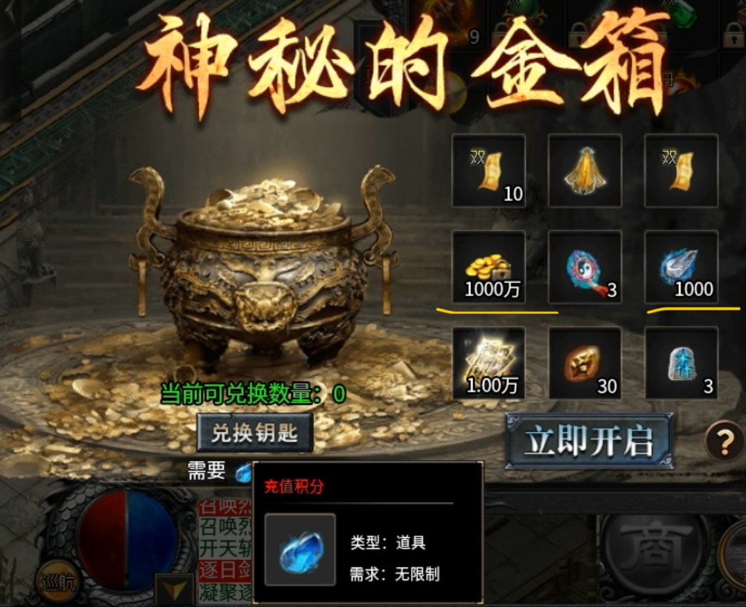 【红运沉默】一帖帮你理清游戏思路及游玩重点！ 红运沉默 图片 23