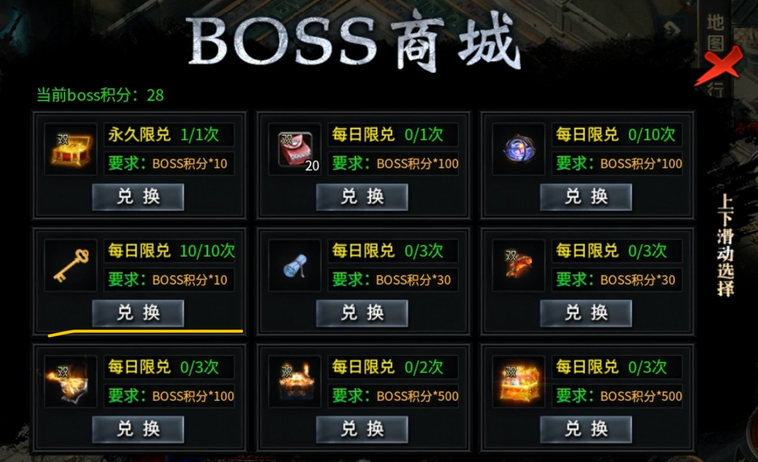【红运沉默】一帖帮你理清游戏思路及游玩重点！ 红运沉默 图片 24