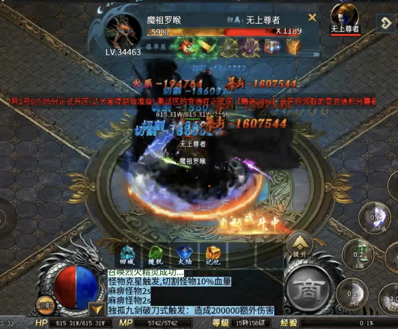 【红运沉默】一帖帮你理清游戏思路及游玩重点！ 红运沉默 图片 25