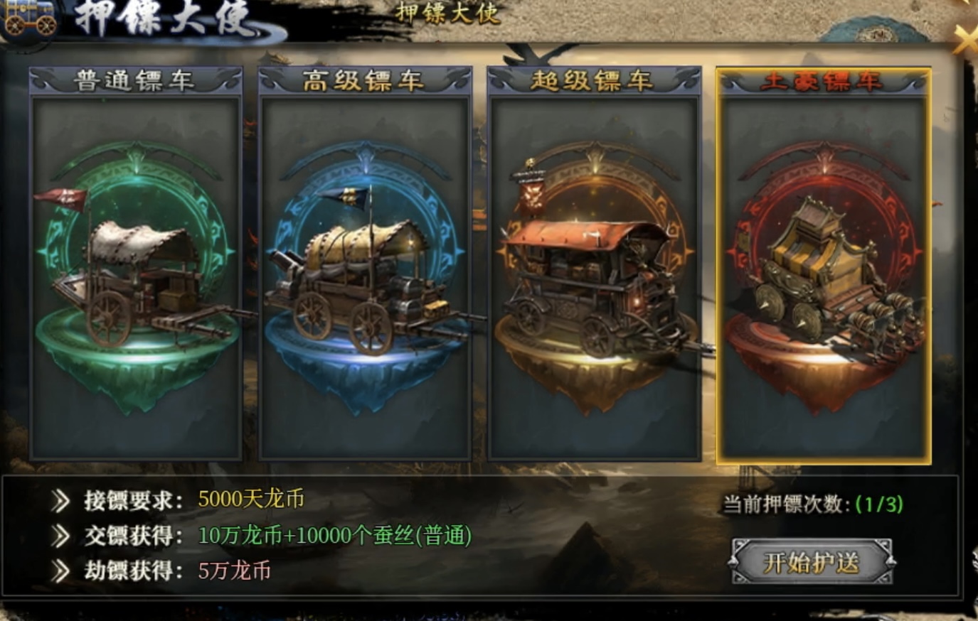 【十梦高爆无限刀】上线赠送冠名且特权玩遍全服，真正散人福利！ 十梦高爆无限刀 图片 15