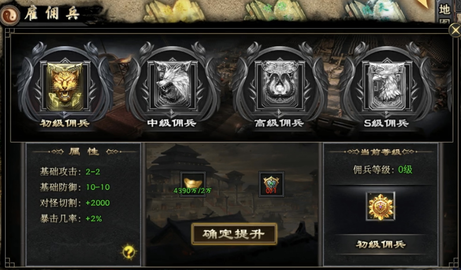 【十梦高爆无限刀】上线赠送冠名且特权玩遍全服，真正散人福利！ 十梦高爆无限刀 图片 20