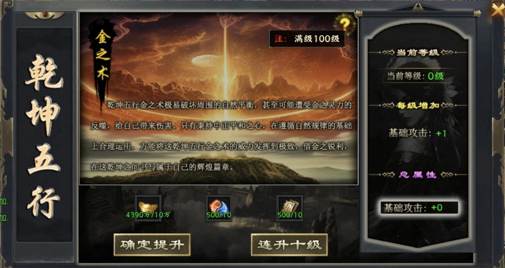 【十梦高爆无限刀】上线赠送冠名且特权玩遍全服，真正散人福利！ 十梦高爆无限刀 图片 21