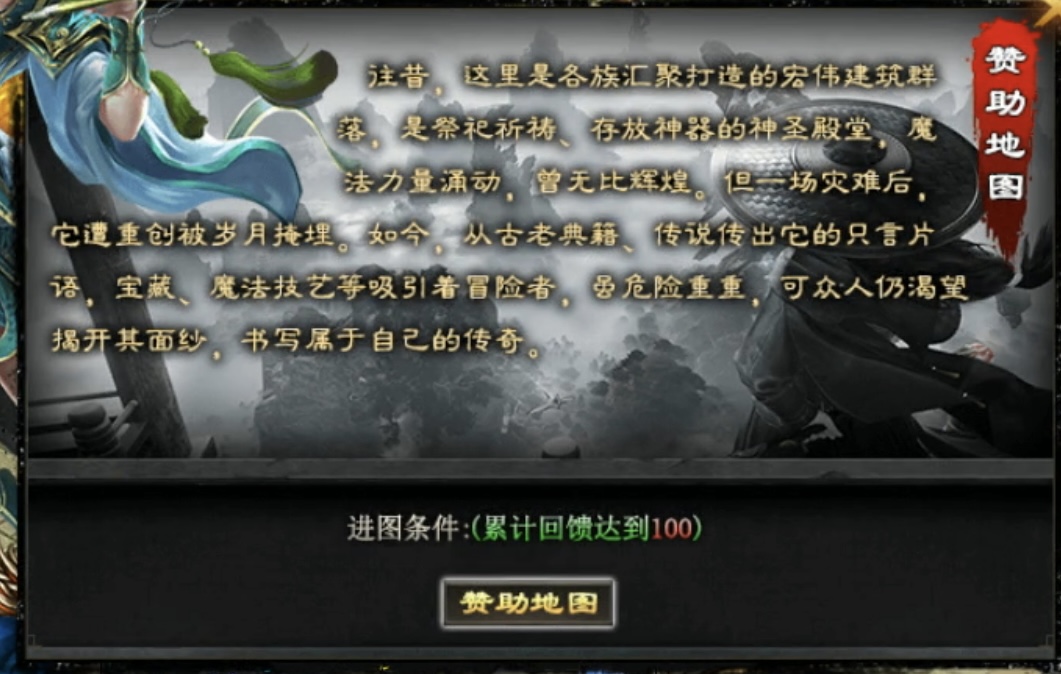 【十梦高爆无限刀】上线赠送冠名且特权玩遍全服，真正散人福利！ 十梦高爆无限刀 图片 25