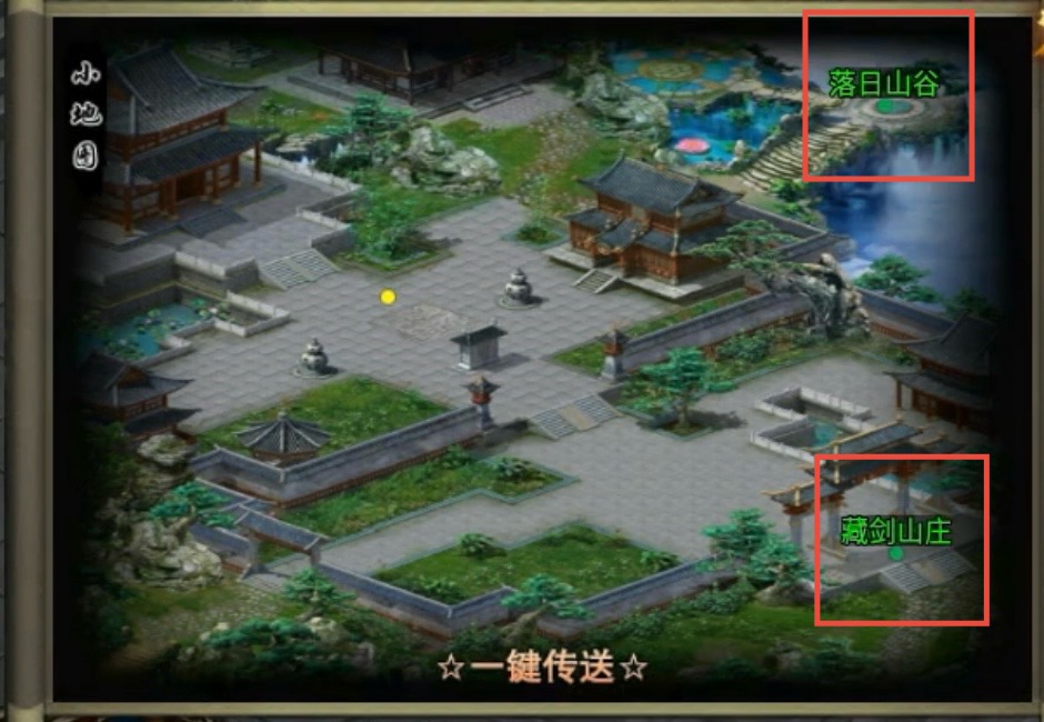 【十梦高爆无限刀】上线赠送冠名且特权玩遍全服，真正散人福利！ 十梦高爆无限刀 图片 28