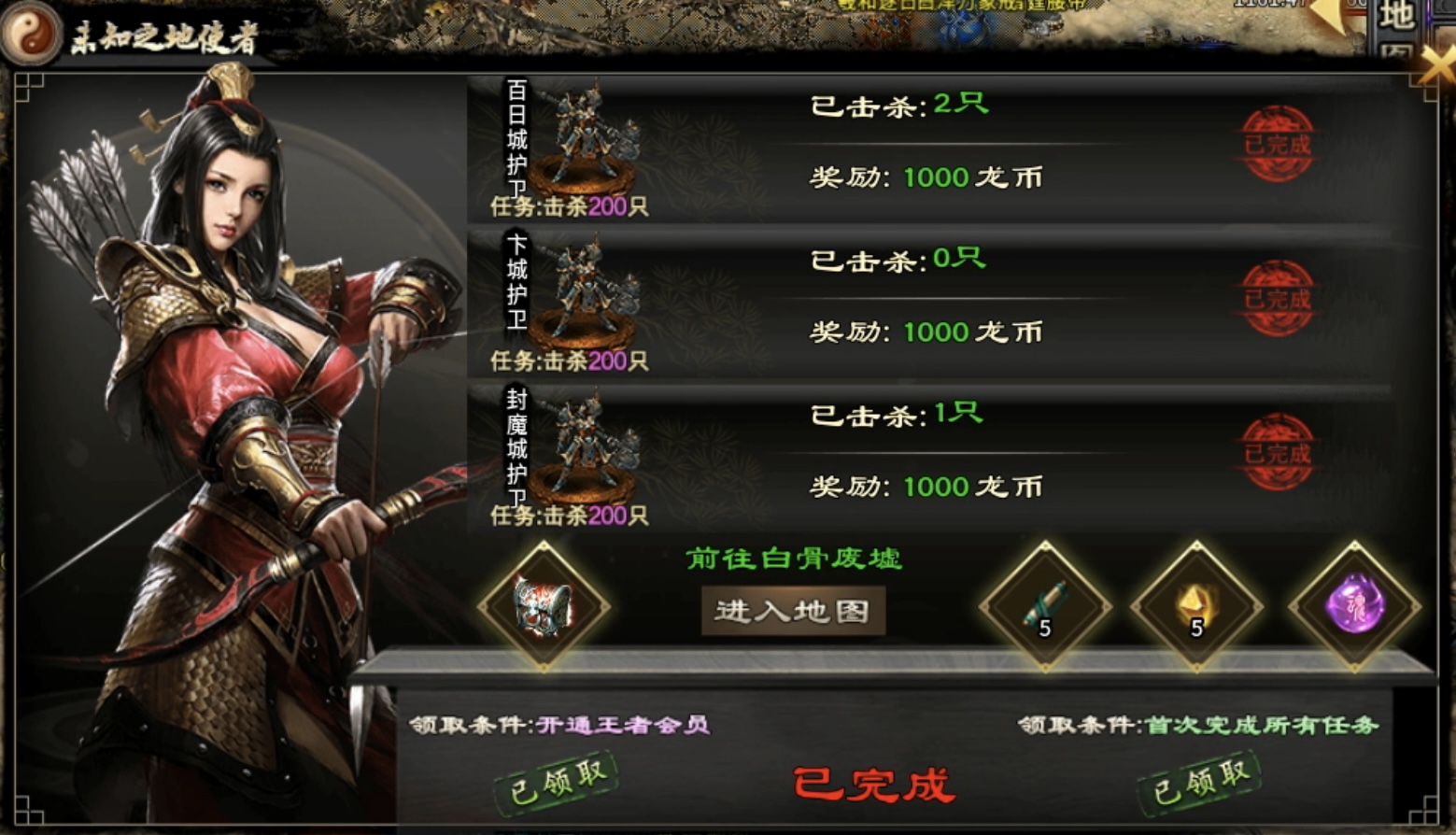 【十梦高爆无限刀】上线赠送冠名且特权玩遍全服，真正散人福利！ 十梦高爆无限刀 图片 29