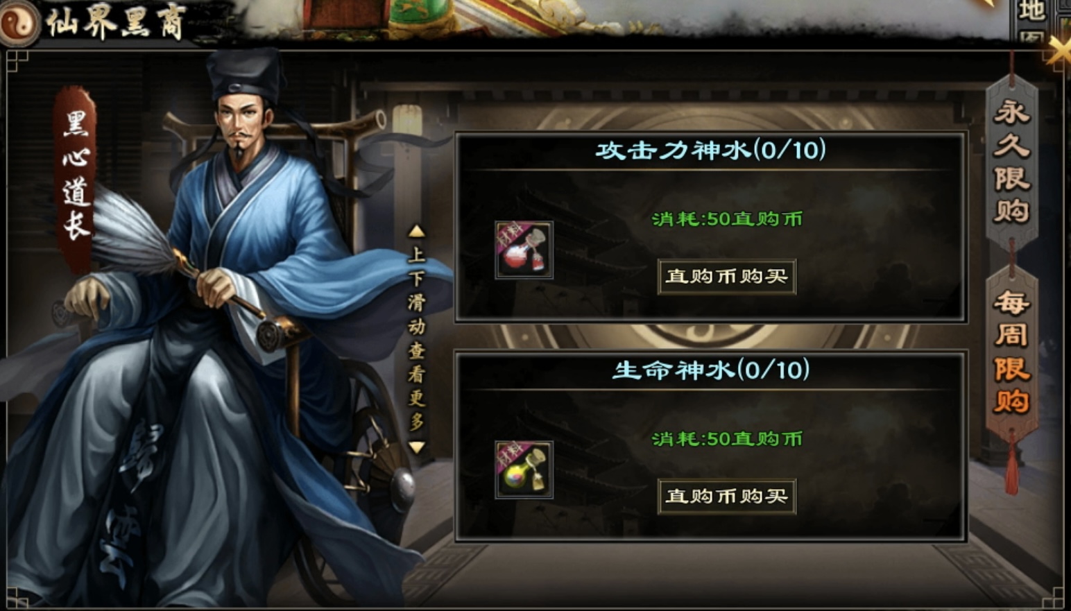 【十梦高爆无限刀】上线赠送冠名且特权玩遍全服，真正散人福利！ 十梦高爆无限刀 图片 34