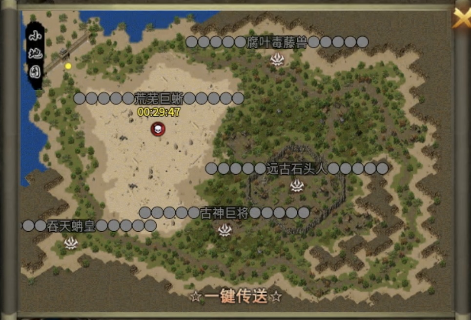 【十梦高爆无限刀】上线赠送冠名且特权玩遍全服，真正散人福利！ 十梦高爆无限刀 图片 36