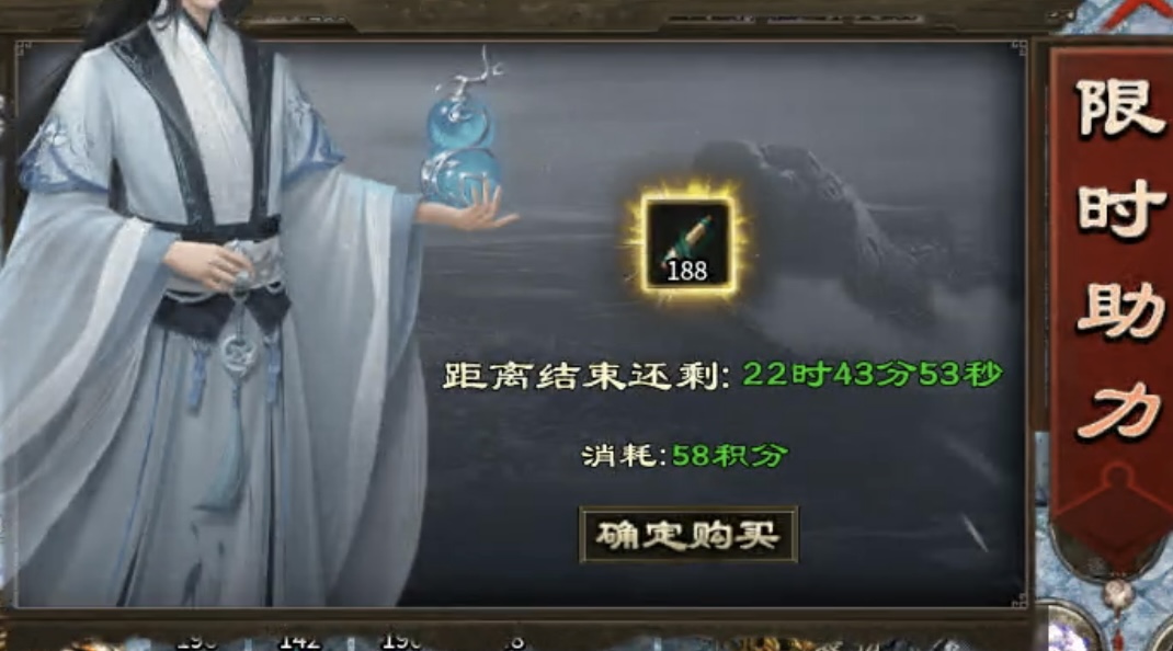 【十梦高爆无限刀】上线赠送冠名且特权玩遍全服，真正散人福利！ 十梦高爆无限刀 图片 8