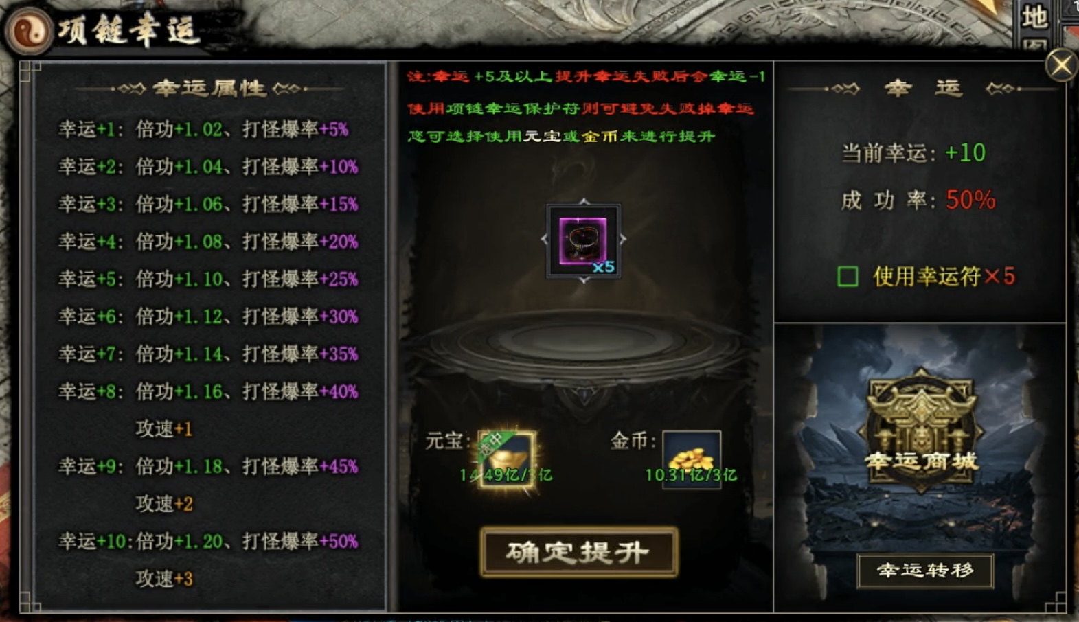 【十梦高爆无限刀】上线赠送冠名且特权玩遍全服，真正散人福利！ 十梦高爆无限刀 图片 37
