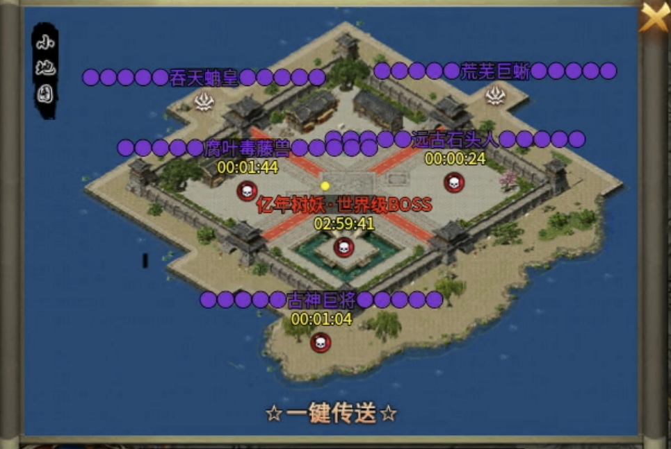 【十梦高爆无限刀】上线赠送冠名且特权玩遍全服，真正散人福利！ 十梦高爆无限刀 图片 40