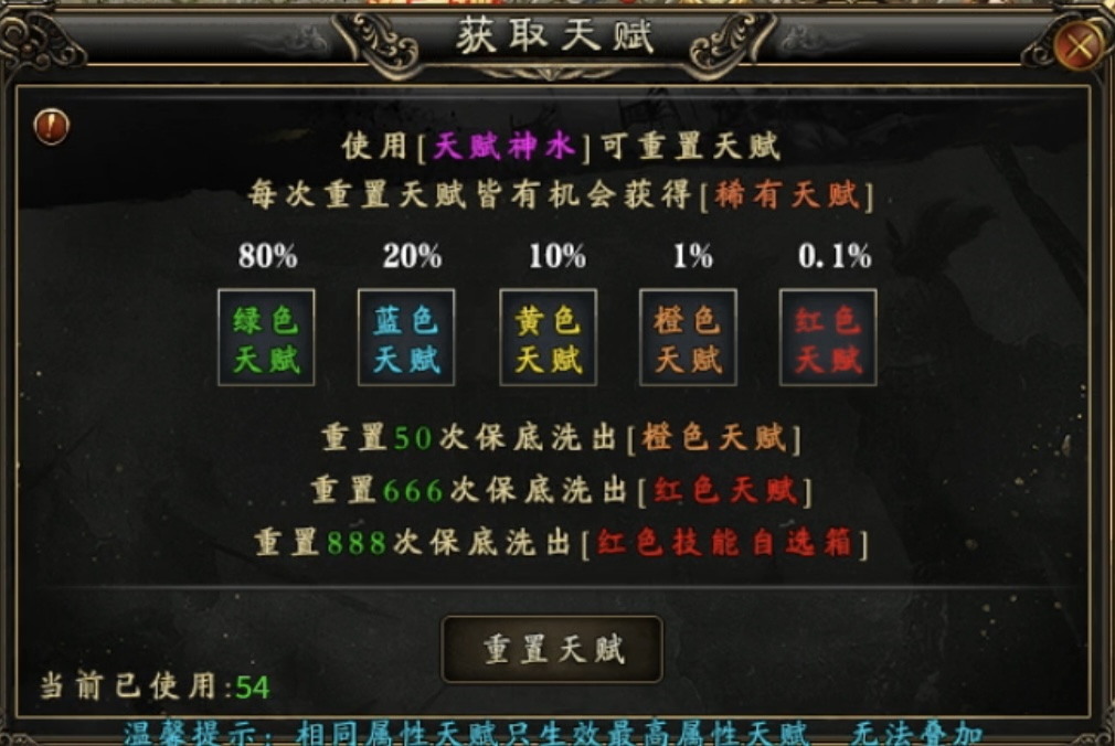 鬼服日志-三石传奇：国庆中秋双节活动，消费减半玩不玩？ 三石传奇 图片 4