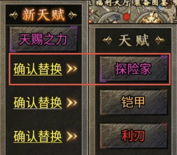 鬼服日志-三石传奇：国庆中秋双节活动，消费减半玩不玩？ 三石传奇 图片 5