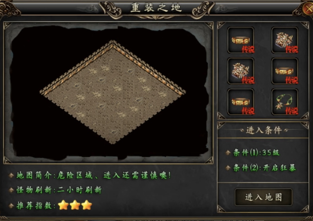 鬼服日志-三石传奇：国庆中秋双节活动，消费减半玩不玩？ 三石传奇 图片 8