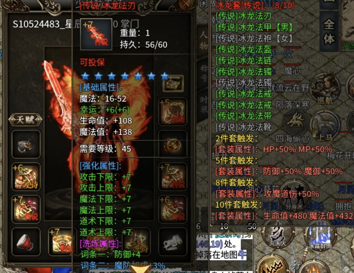 鬼服日志-三石传奇：国庆中秋双节活动，消费减半玩不玩？ 三石传奇 图片 11