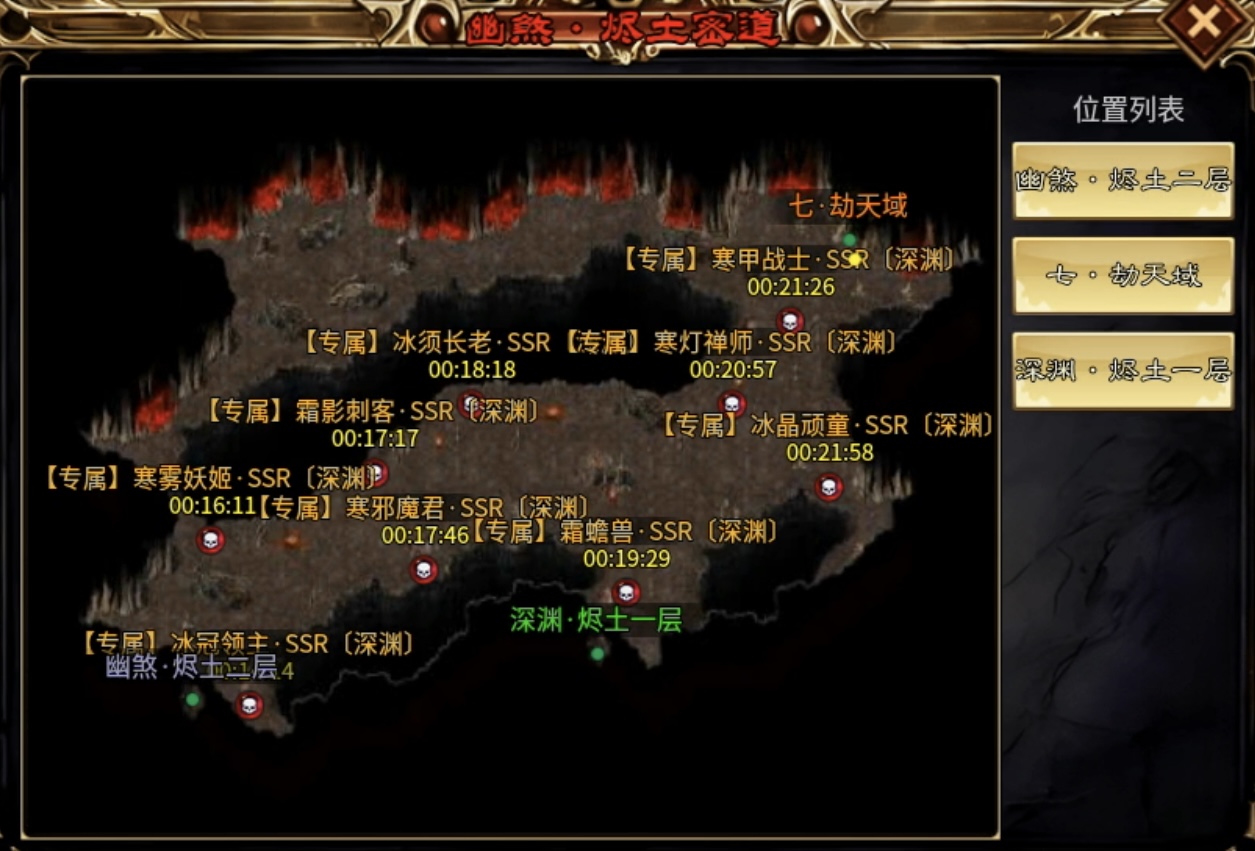 【蓝夜罗刹秘录】这些游戏重点你知道嘛？ 蓝夜罗刹秘录 图片 2