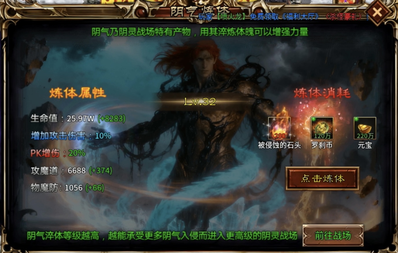 【蓝夜罗刹秘录】这些游戏重点你知道嘛？ 蓝夜罗刹秘录 图片 4