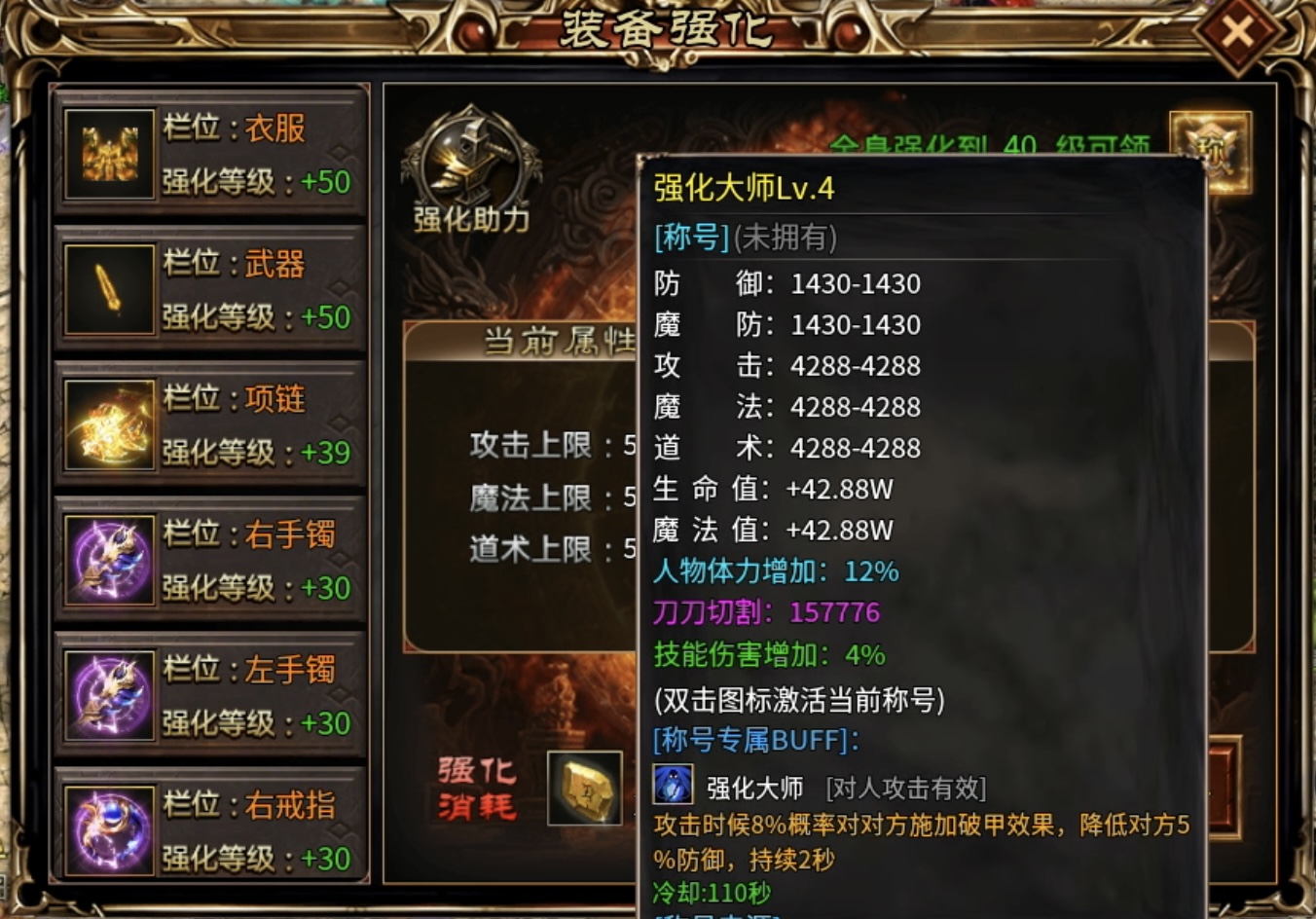 【蓝夜罗刹秘录】这些游戏重点你知道嘛？ 蓝夜罗刹秘录 图片 6