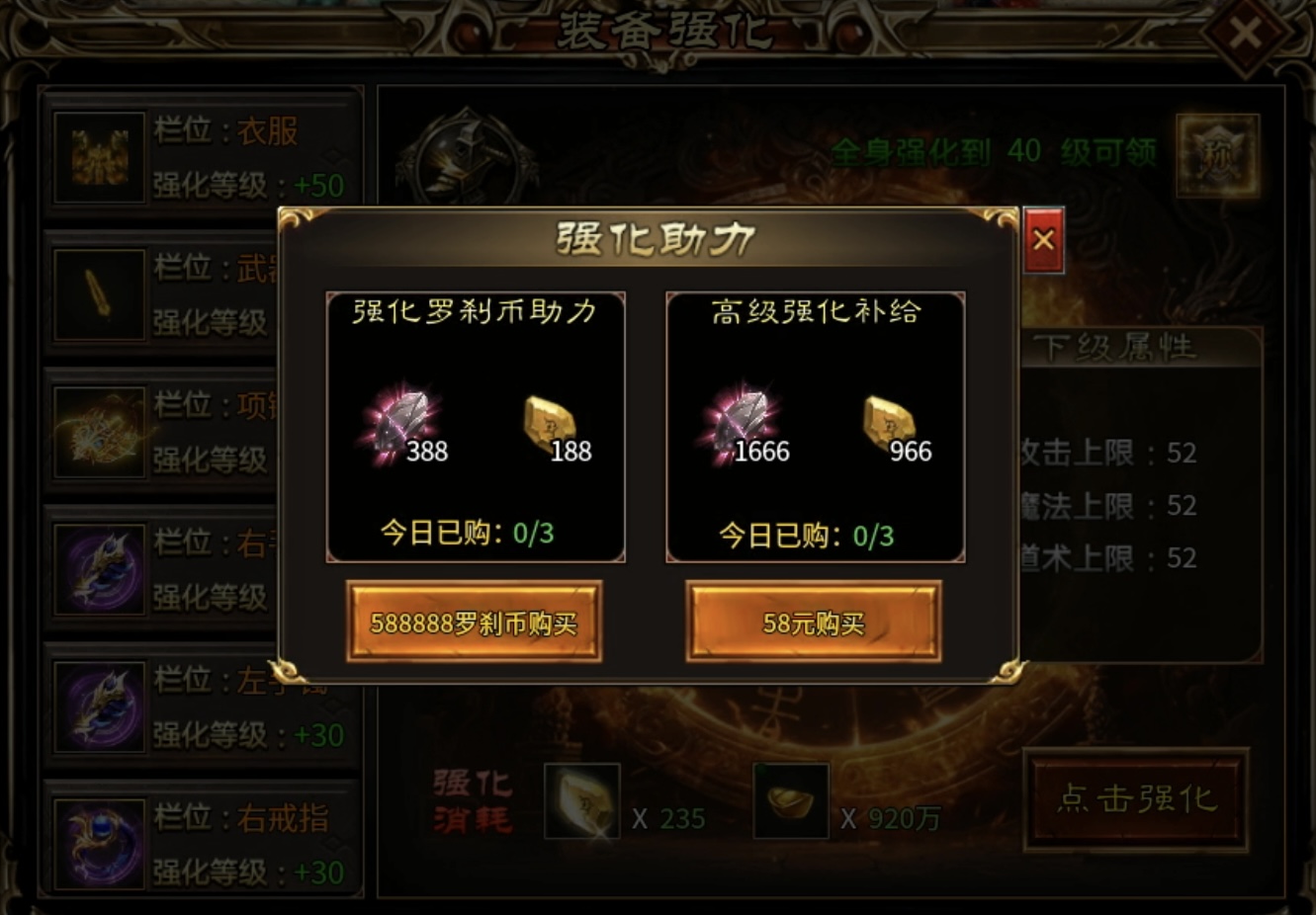 【蓝夜罗刹秘录】这些游戏重点你知道嘛？ 蓝夜罗刹秘录 图片 7