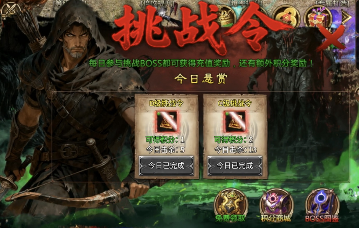 【蓝夜罗刹秘录】这些游戏重点你知道嘛？ 蓝夜罗刹秘录 图片 11