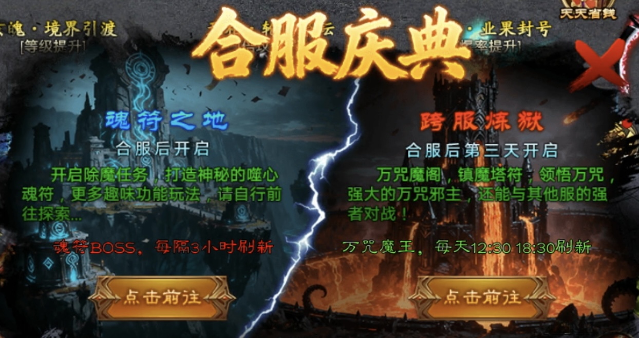 【蓝夜罗刹秘录】这些游戏重点你知道嘛？ 蓝夜罗刹秘录 图片 12