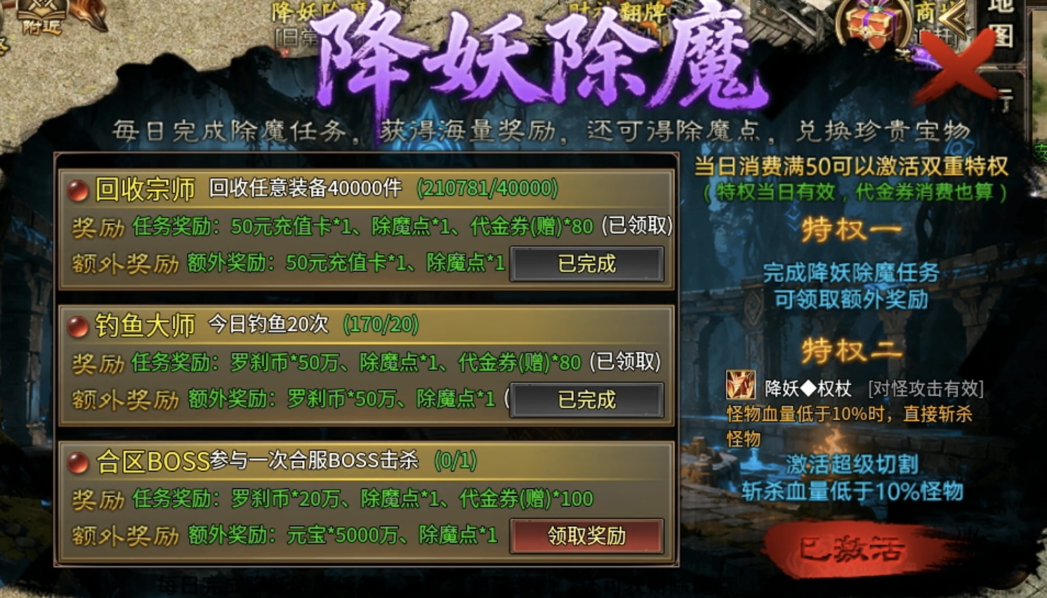 【蓝夜罗刹秘录】这些游戏重点你知道嘛？ 蓝夜罗刹秘录 图片 13