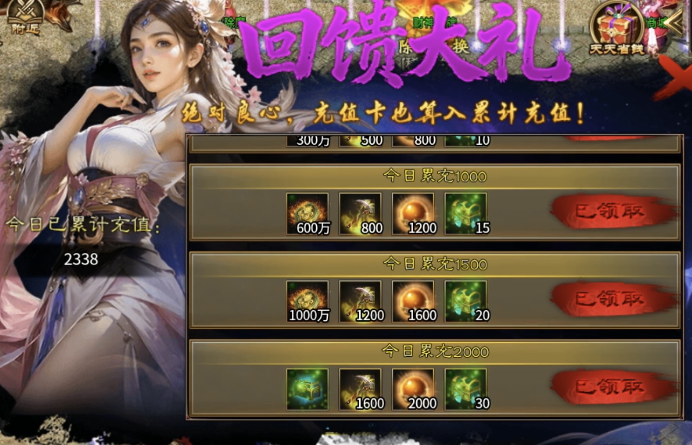【蓝夜罗刹秘录】这些游戏重点你知道嘛？ 蓝夜罗刹秘录 图片 14