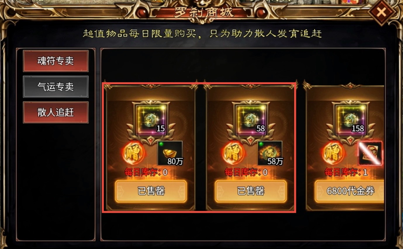 【蓝夜罗刹秘录】这些游戏重点你知道嘛？ 蓝夜罗刹秘录 图片 16