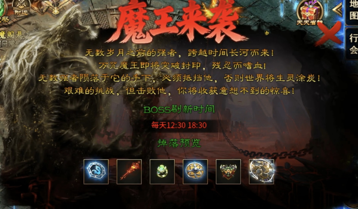 【蓝夜罗刹秘录】这些游戏重点你知道嘛？ 蓝夜罗刹秘录 图片 17