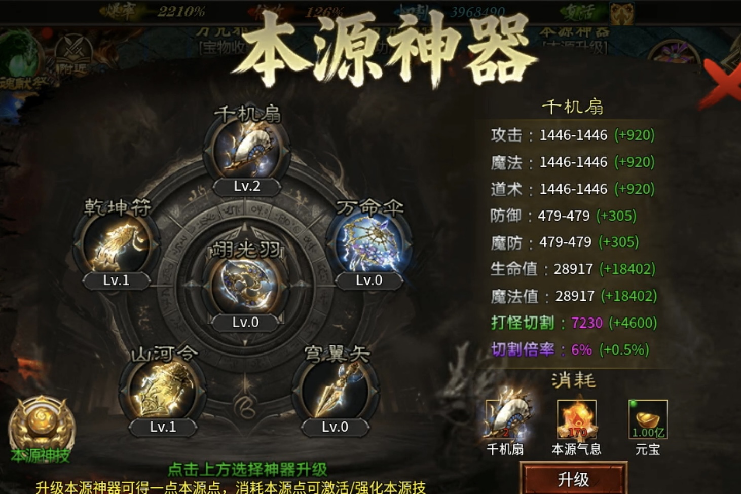 【蓝夜罗刹秘录】这些游戏重点你知道嘛？ 蓝夜罗刹秘录 图片 22