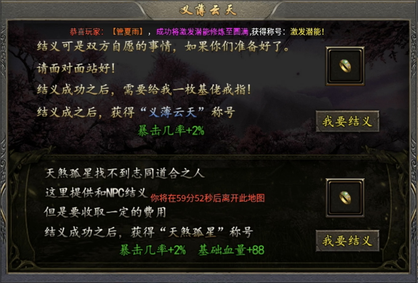 【屠刀传奇180】没有福利大厅返利，纯玩的单职业复古传奇玩过没？ 屠刀传奇180 图片 15