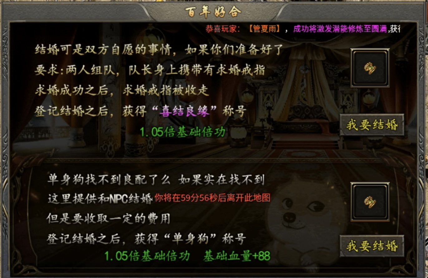 【屠刀传奇180】没有福利大厅返利，纯玩的单职业复古传奇玩过没？ 屠刀传奇180 图片 16