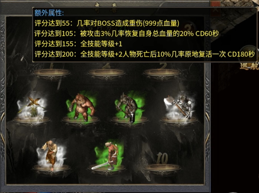 【屠刀传奇180】没有福利大厅返利，纯玩的单职业复古传奇玩过没？ 屠刀传奇180 图片 18