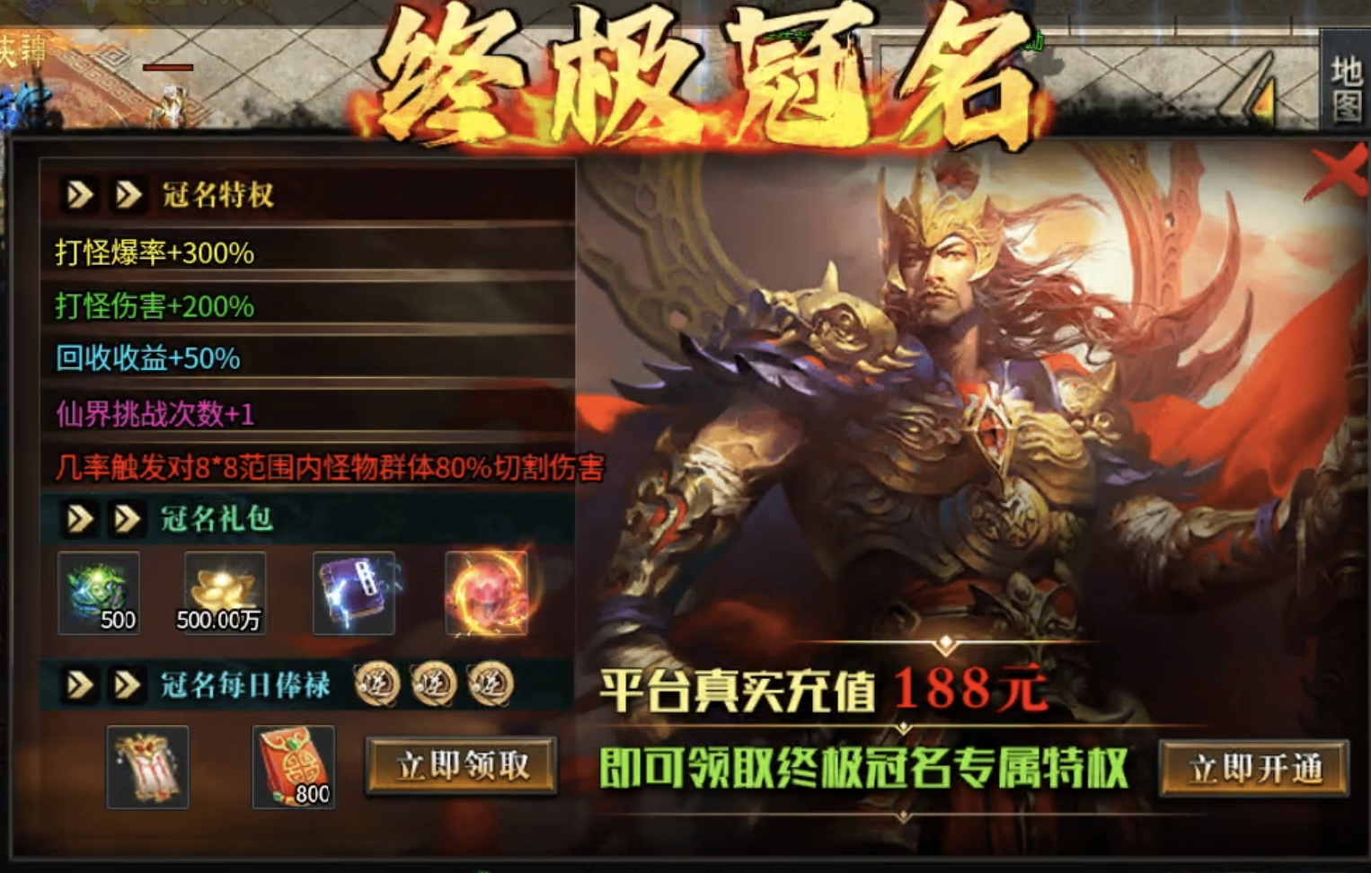 【影耀天罡大陆】游戏较为简单，细节决定成败！ 影耀天罡大陆 图片 2