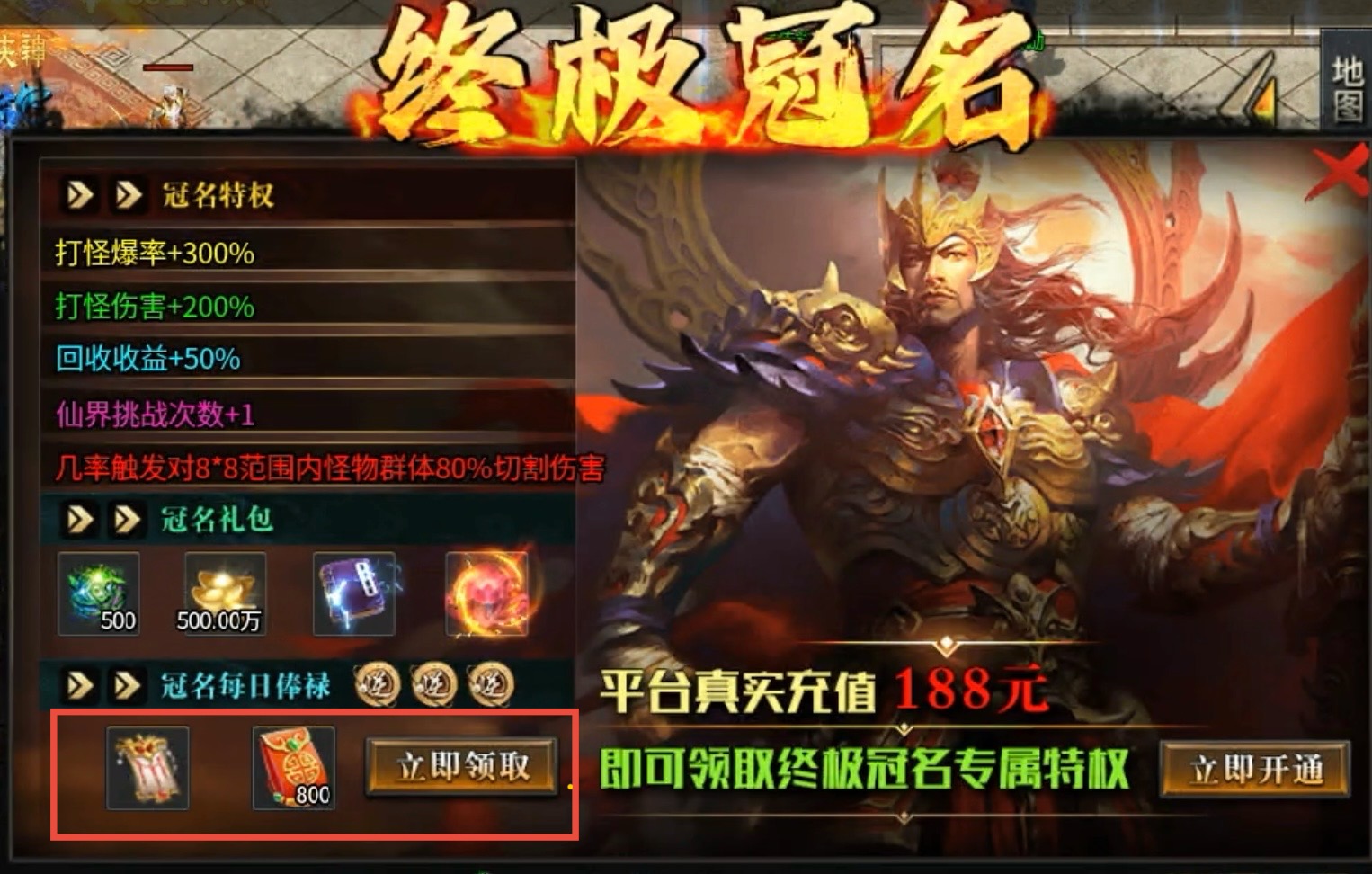 【影耀天罡大陆】游戏较为简单，细节决定成败！ 影耀天罡大陆 图片 3