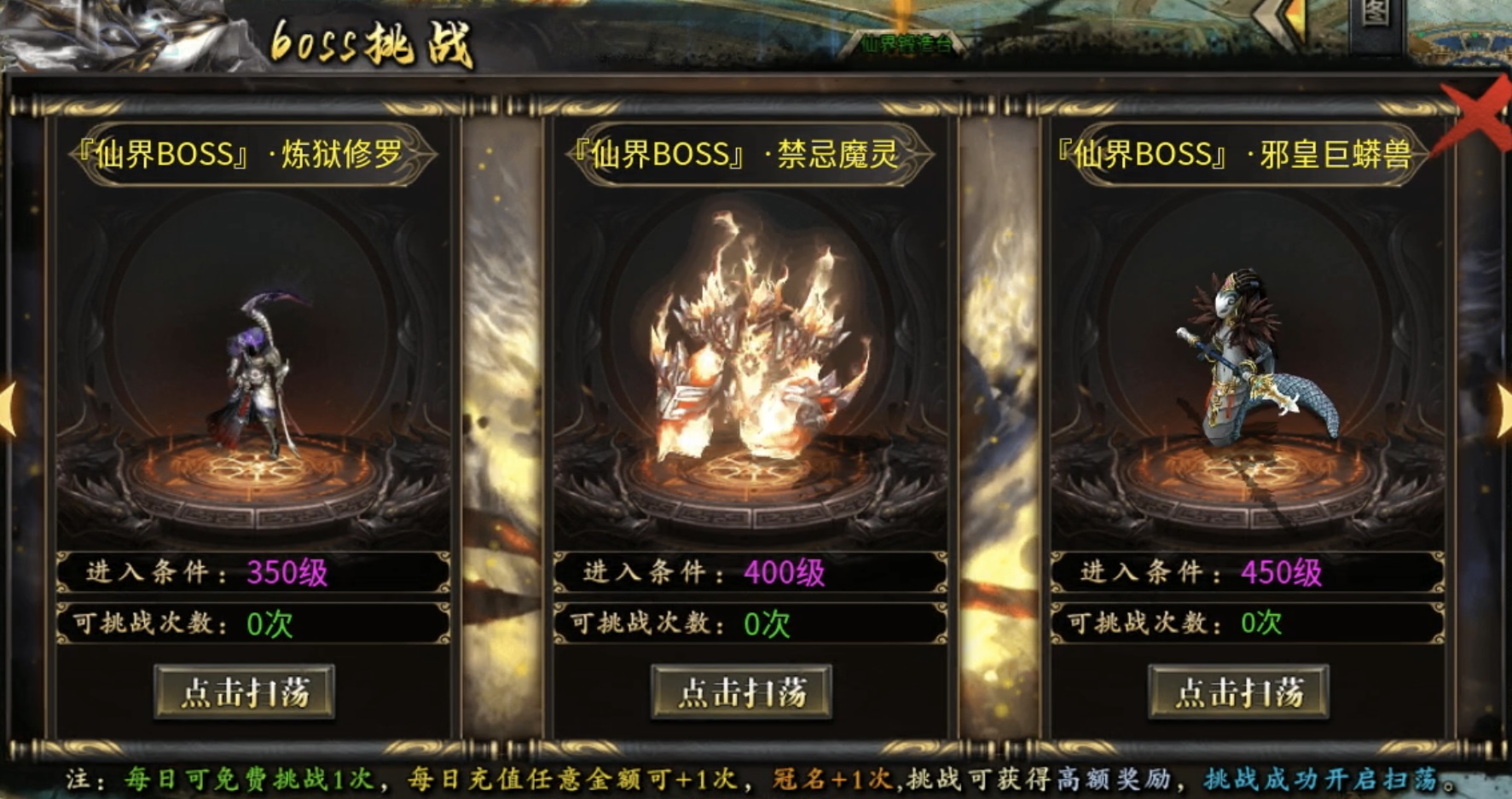 【影耀天罡大陆】游戏较为简单，细节决定成败！ 影耀天罡大陆 图片 7