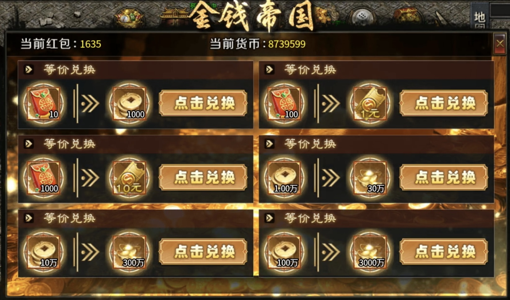 【影耀天罡大陆】游戏较为简单，细节决定成败！ 影耀天罡大陆 图片 13