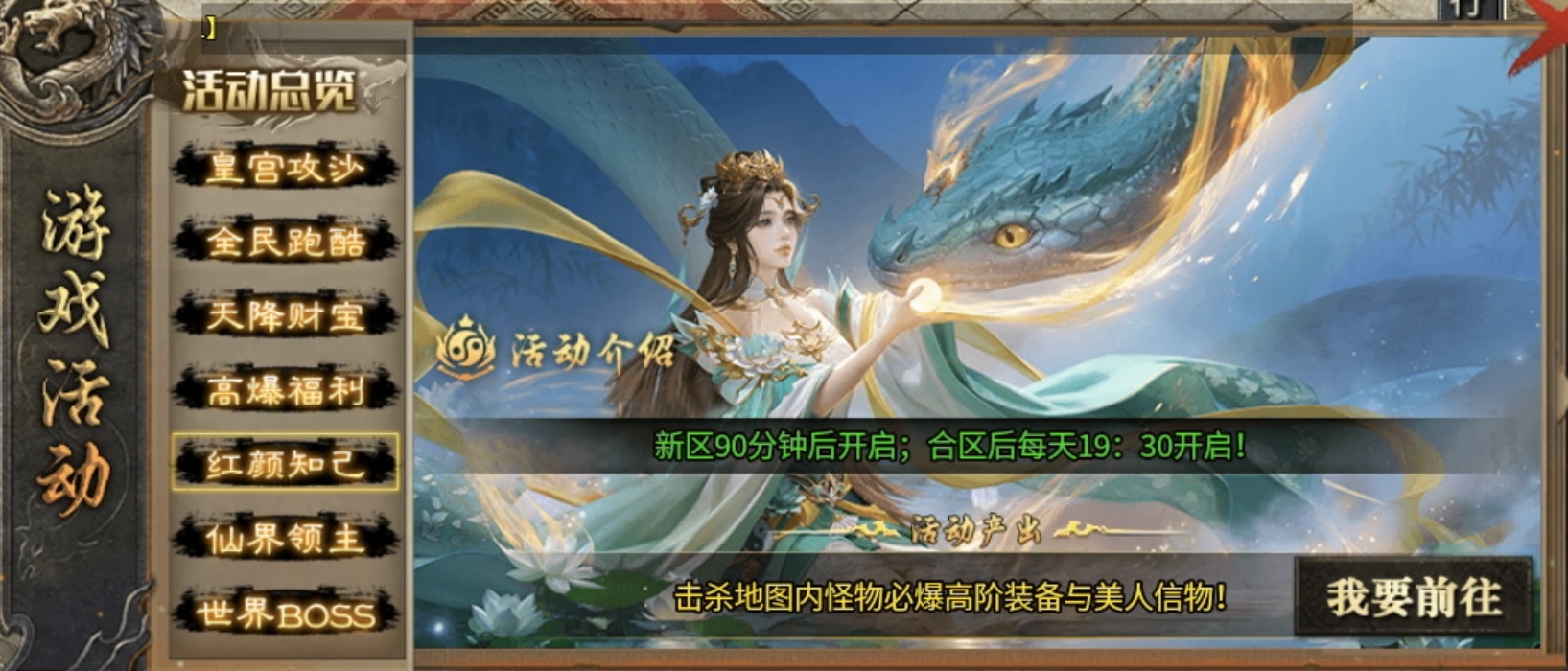 【影耀天罡大陆】游戏较为简单，细节决定成败！ 影耀天罡大陆 图片 14