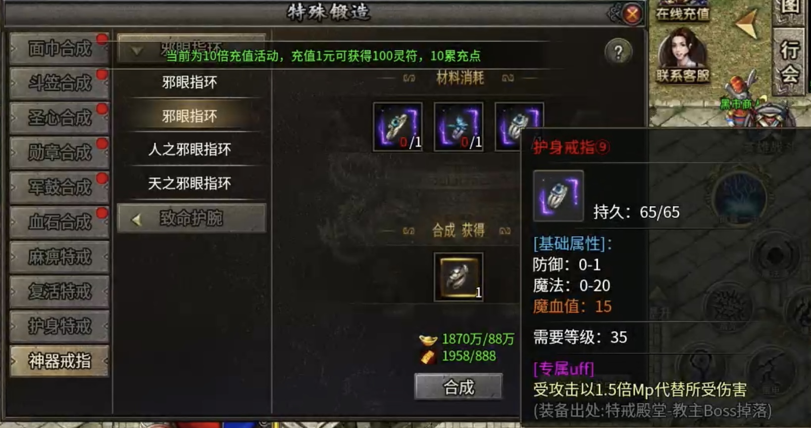 鬼服日记-聚友合击：终极白嫖方法及开荒详解！ 聚友合击 图片 2
