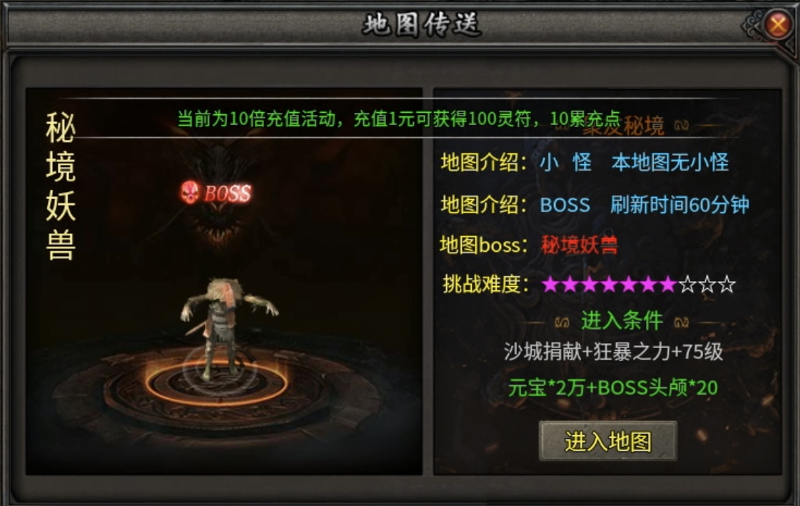 鬼服日记-聚友合击：终极白嫖方法及开荒详解！ 聚友合击 图片 3
