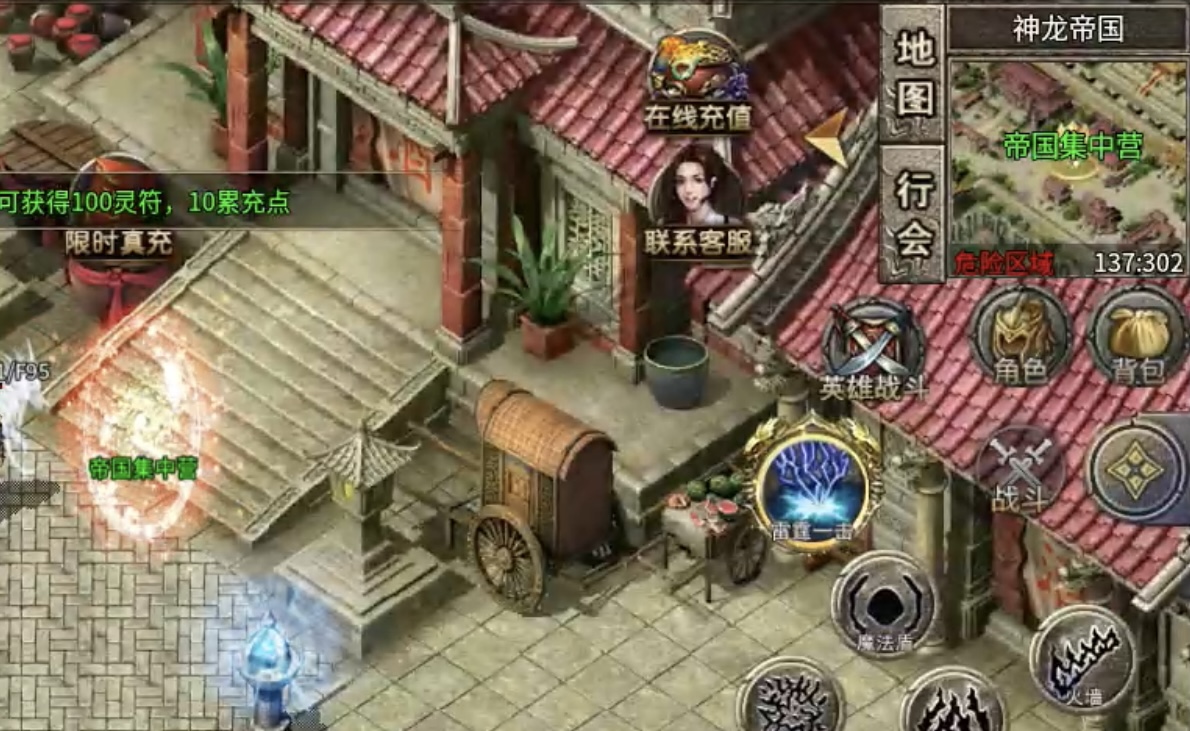 鬼服日记-聚友合击：终极白嫖方法及开荒详解！ 聚友合击 图片 5
