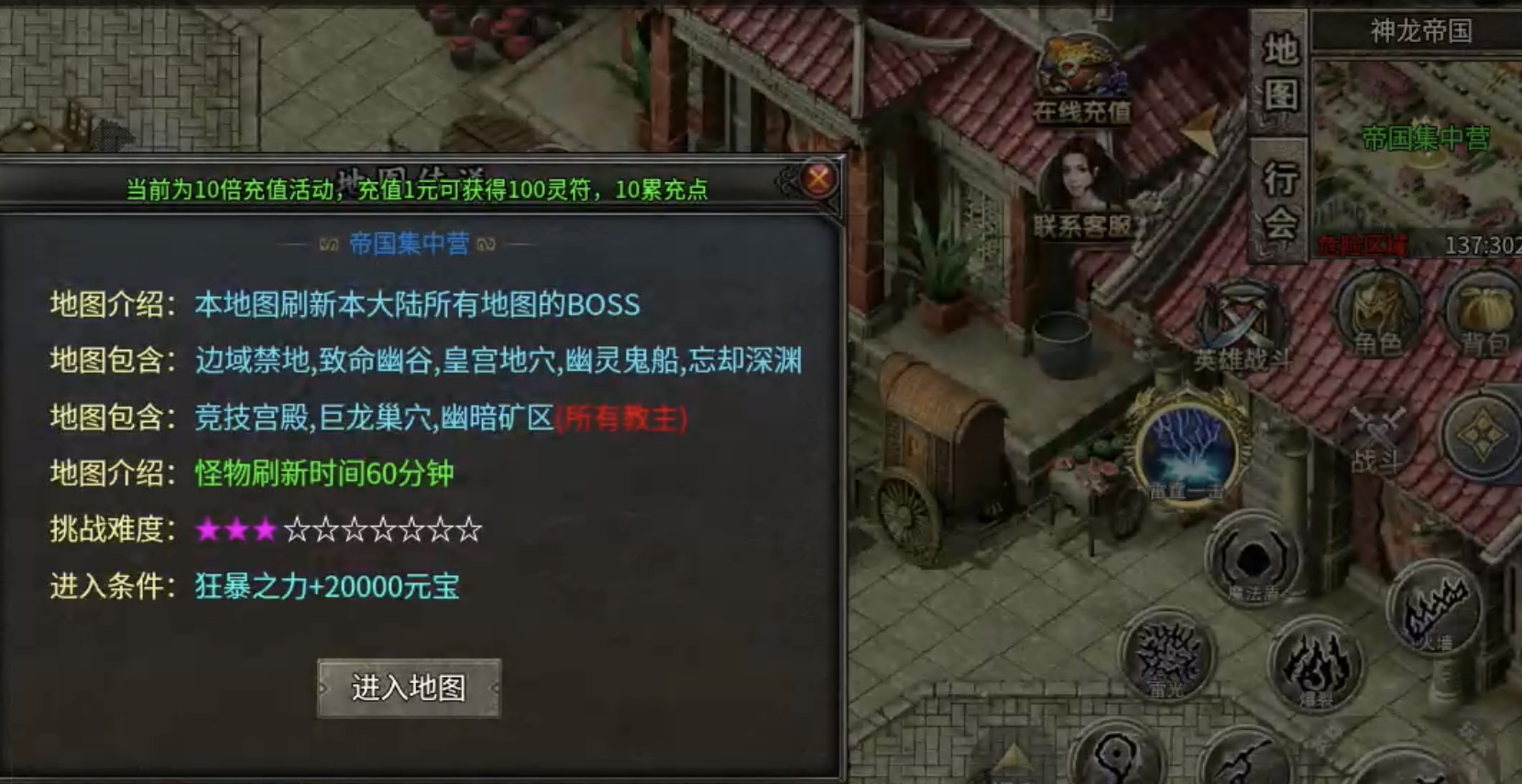 鬼服日记-聚友合击：终极白嫖方法及开荒详解！ 聚友合击 图片 6