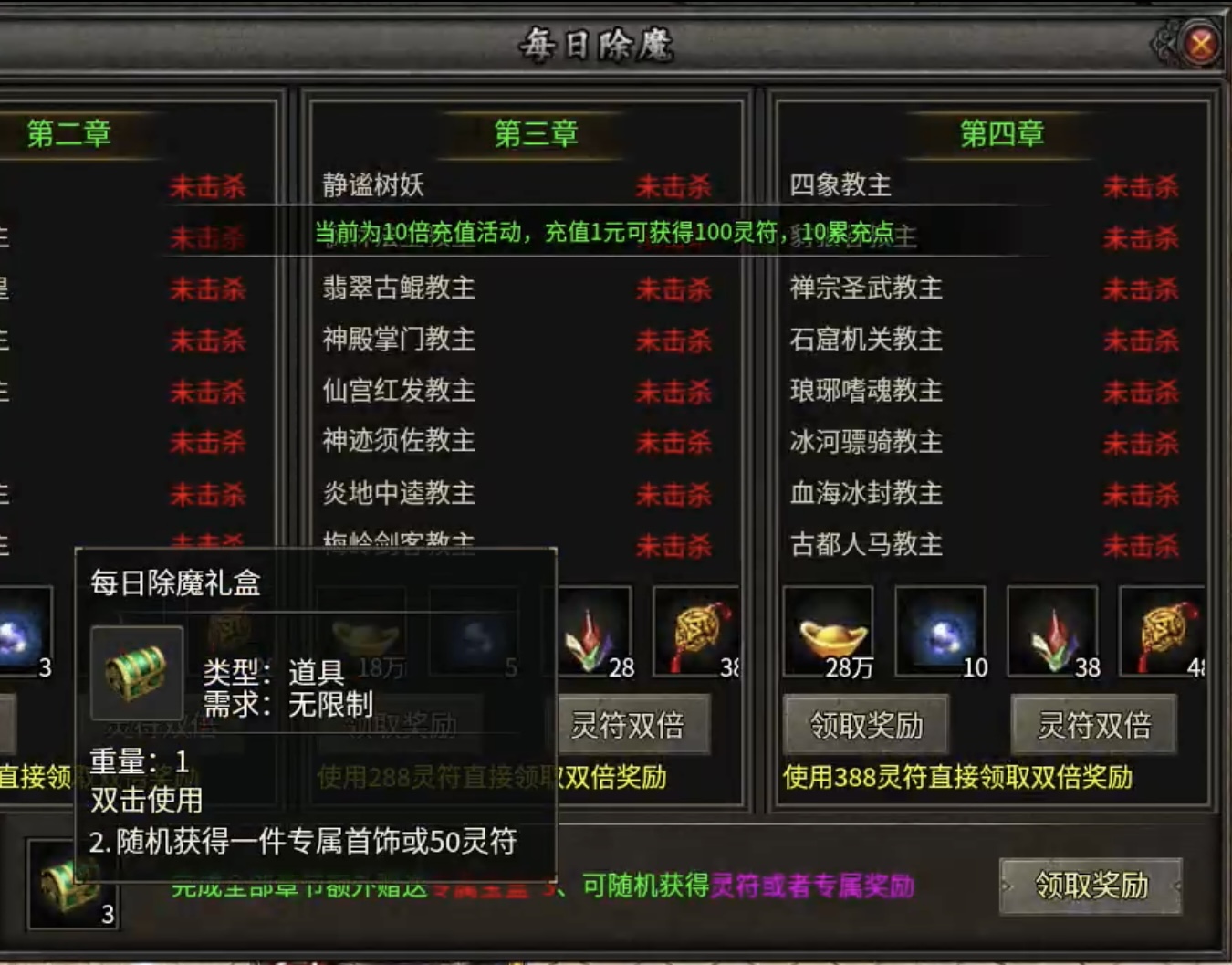 鬼服日记-聚友合击：终极白嫖方法及开荒详解！ 聚友合击 图片 7