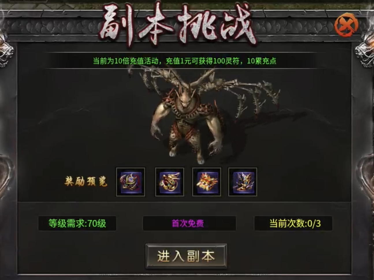 鬼服日记-聚友合击：终极白嫖方法及开荒详解！ 聚友合击 图片 8