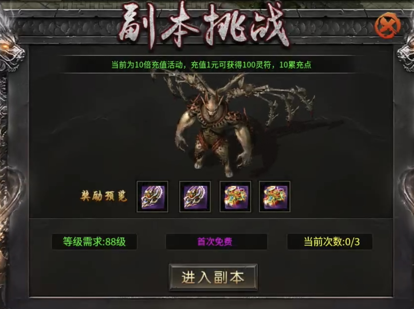 鬼服日记-聚友合击：终极白嫖方法及开荒详解！ 聚友合击 图片 9