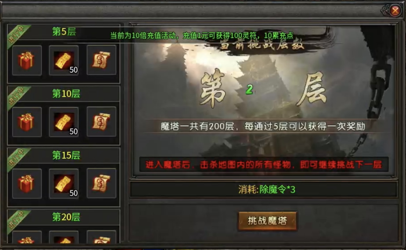 鬼服日记-聚友合击：终极白嫖方法及开荒详解！ 聚友合击 图片 10