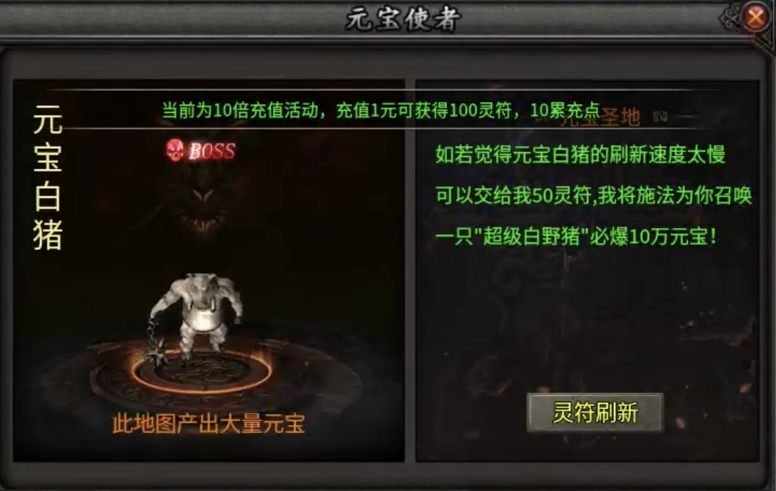 鬼服日记-聚友合击：终极白嫖方法及开荒详解！ 聚友合击 图片 11