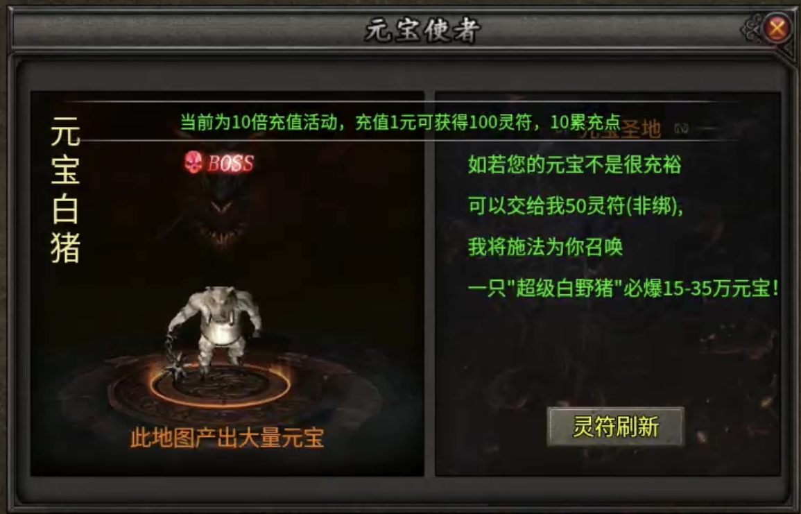 鬼服日记-聚友合击：终极白嫖方法及开荒详解！ 聚友合击 图片 12